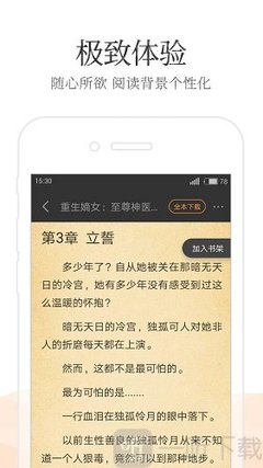 金年会手机app下载官网